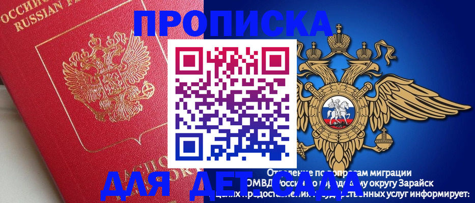 прописка в квартире в Дагестанских Огнях