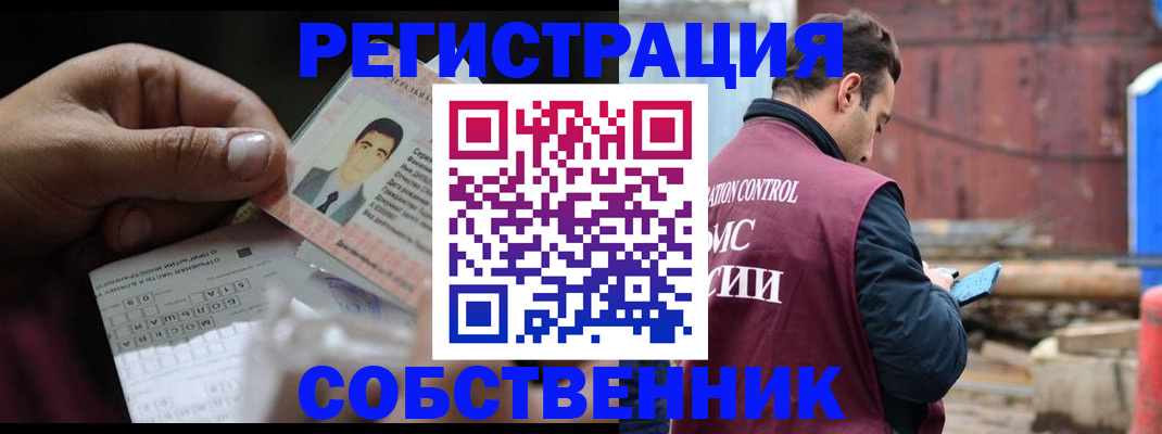 регистрация в Дагестанских Огнях
